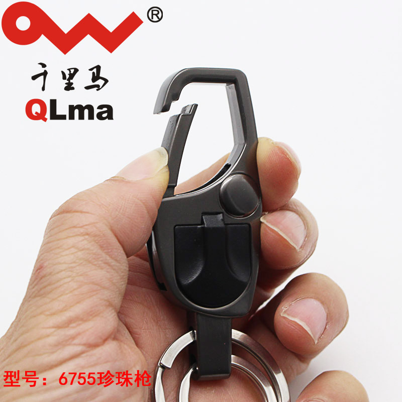 Hàng ngàn dặm với một chìa khóa kim loại.
