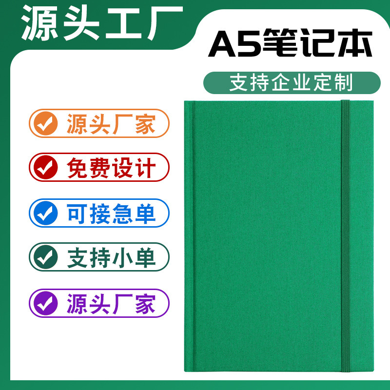 Sổ tay nhà máy đã tùy chỉnh sổ tay kinh doanh logo.
