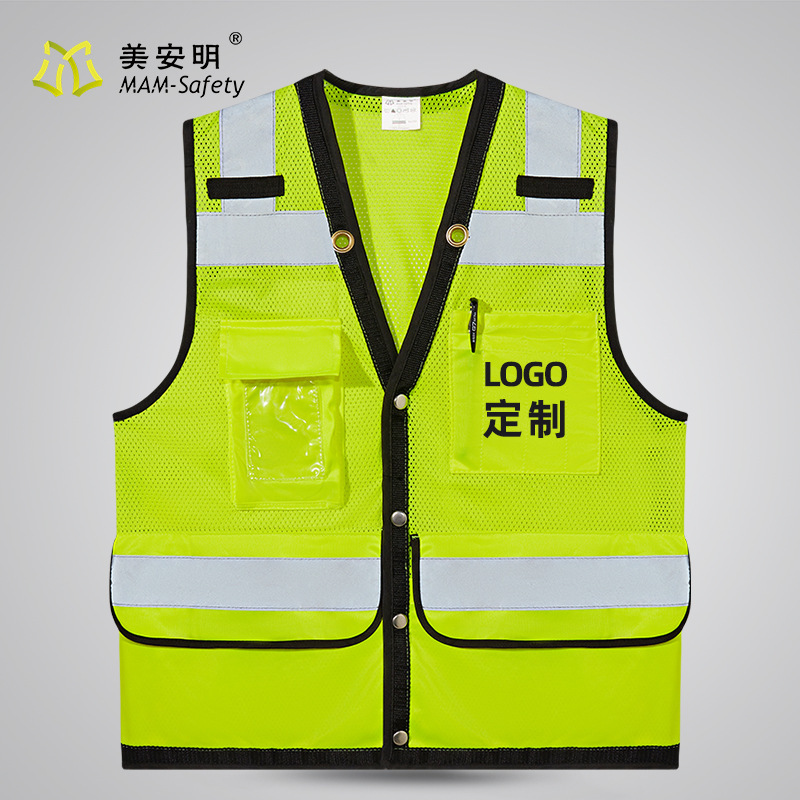 The Mei An Ming plant is a direct reflector vest.