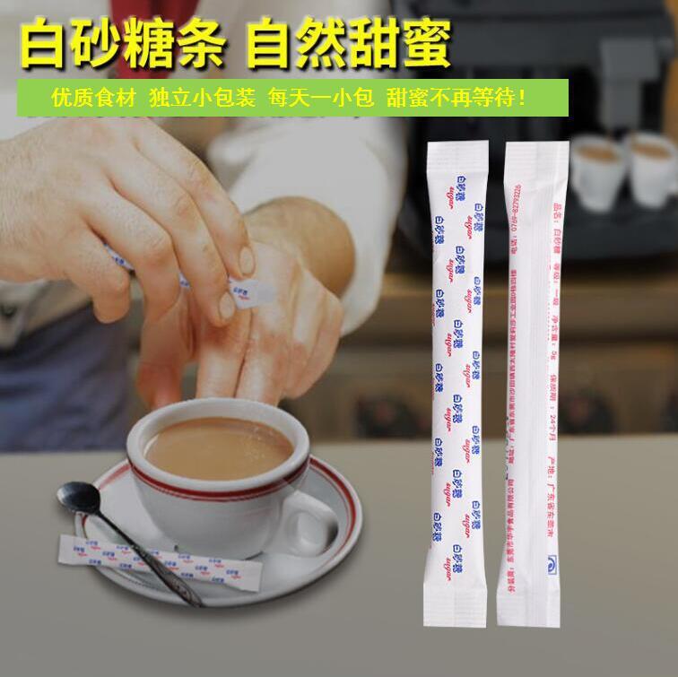 5g sugar packs * 3,000 lump-sum sugar buns for coffee and drink.