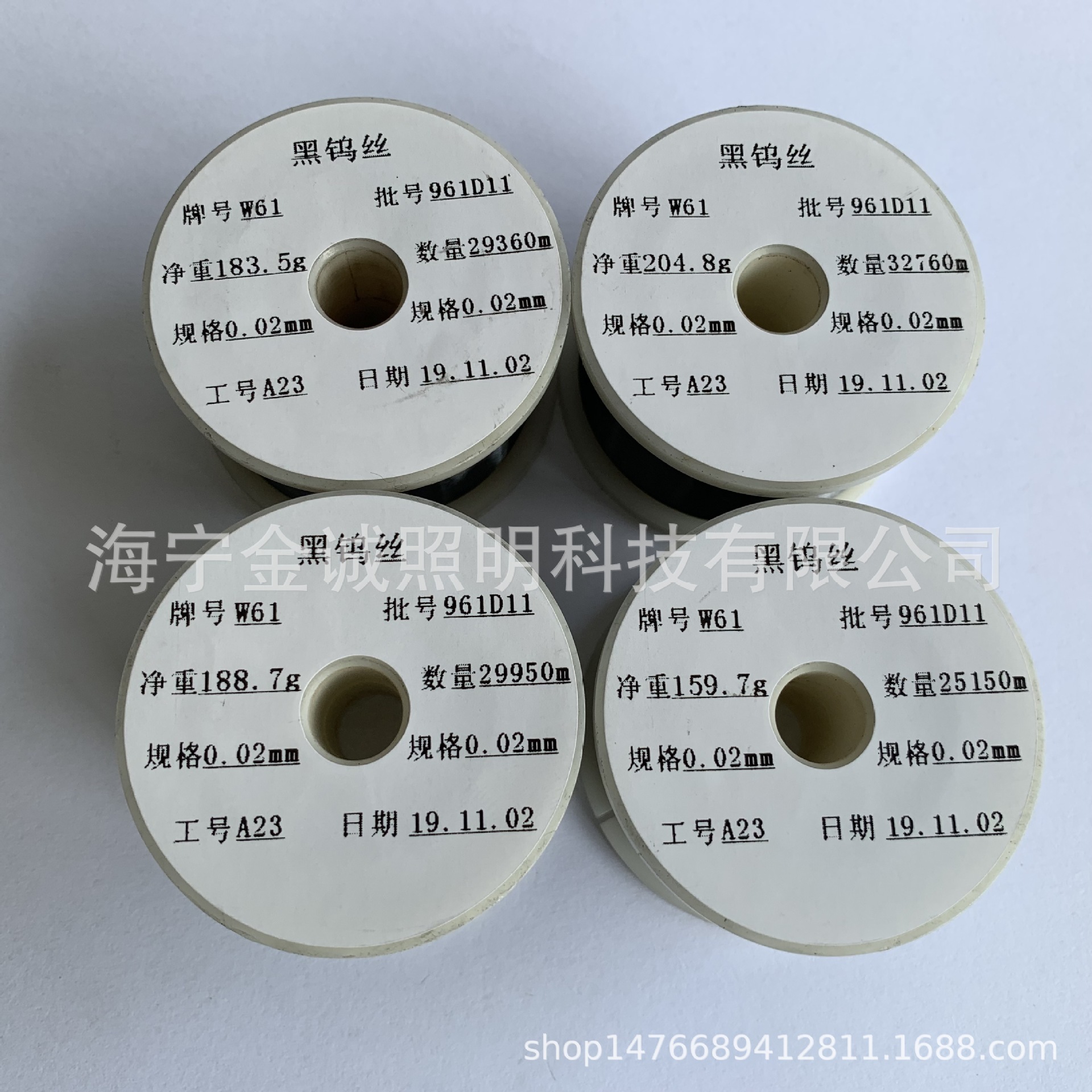 Tungsten, glass-heated tungsten 0.02 mm-0.05 mm