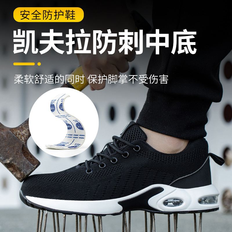 The man with the shoes was protected from piercing steel head shoes.