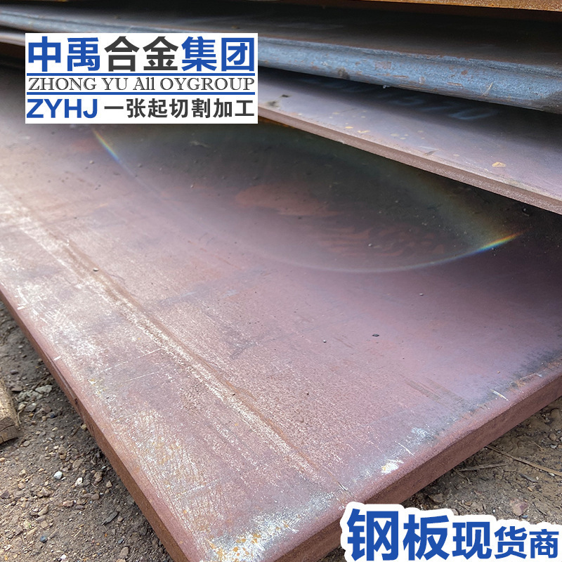 Supply of CCSDH36 certified shipbuilding steel plate dh32 AH36 steel plate EH32