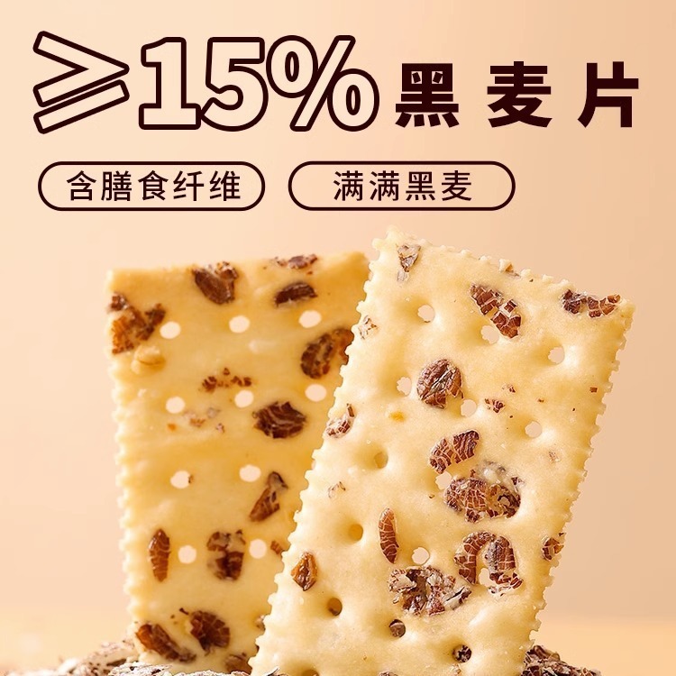 Bánh nướng muối mạch nha và mía muối nấu bữa sáng cho phụ nữ mang thai ăn những bữa ăn thô.