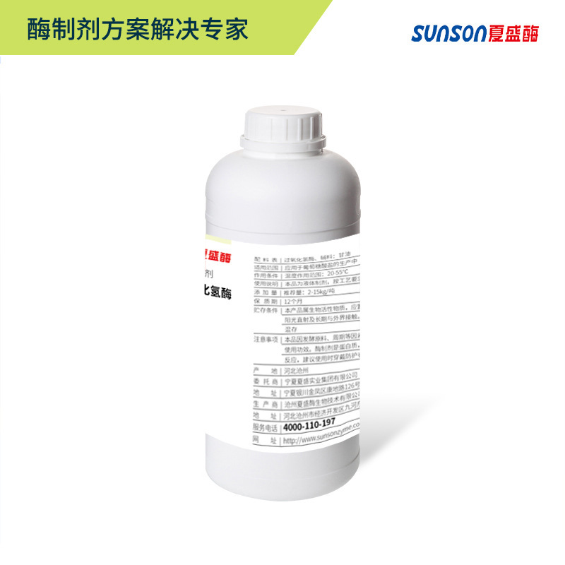 Summer-grade HEE 400 000 u/ml HLE formulation for double-oxygen deoxygenase