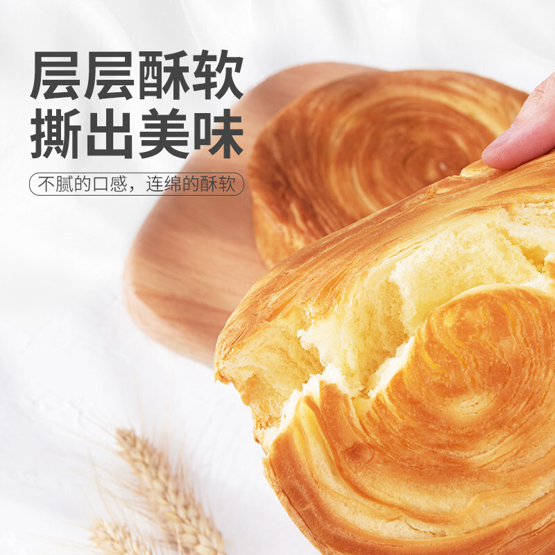 Tiệm bánh của Aji Nayan và cửa hàng đồ ăn vặt cho những người lười biếng, ăn sáng nhanh chóng.