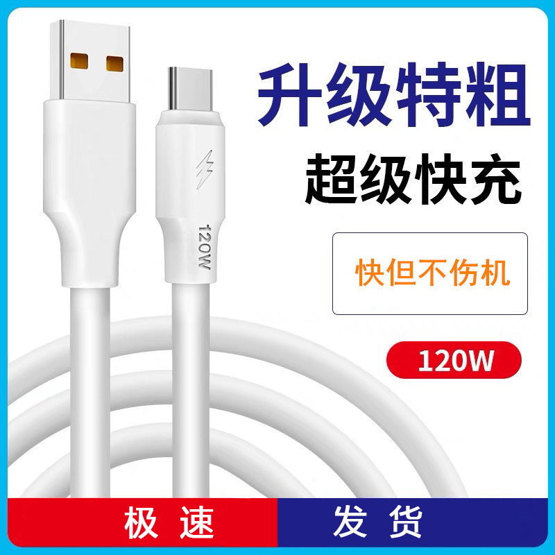 5A siêu nhanh 120W Andre đường dữ liệu nhấp nháy được áp dụng cho các mili-me VVO.