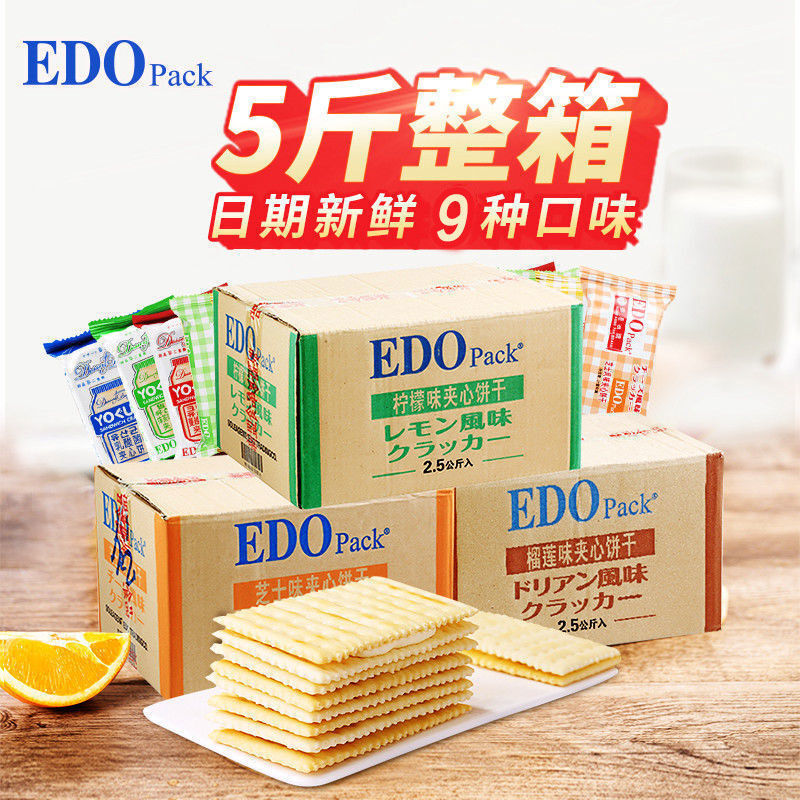 EdoPack với một món ăn nhẹ màu đỏ cho cái lưới ăn bánh quy, 5 pound trong một túi đầy thức ăn miễn phí.