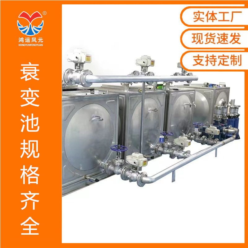 Plant supply nuclear medical decay pool nuclide lead tank, automatic wastewater treatment system decay pool