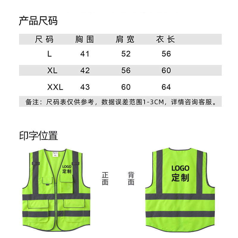 The Mei An Ming factory provides high-end reflector security vests to protect the vest from reflector vests.