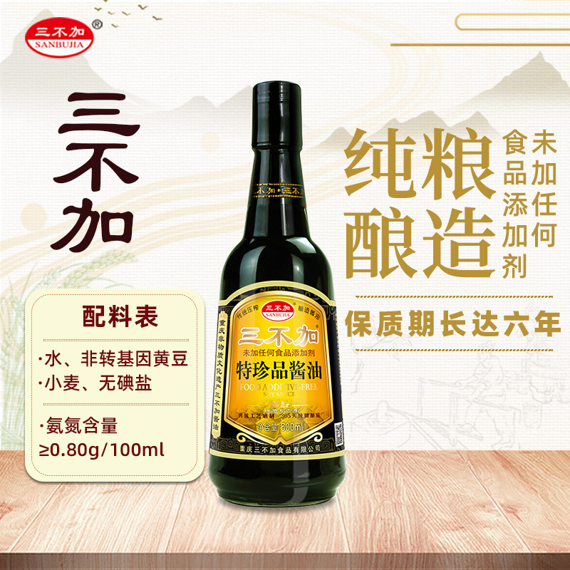 500mm đậu nành và muối iodized mà không có đường.