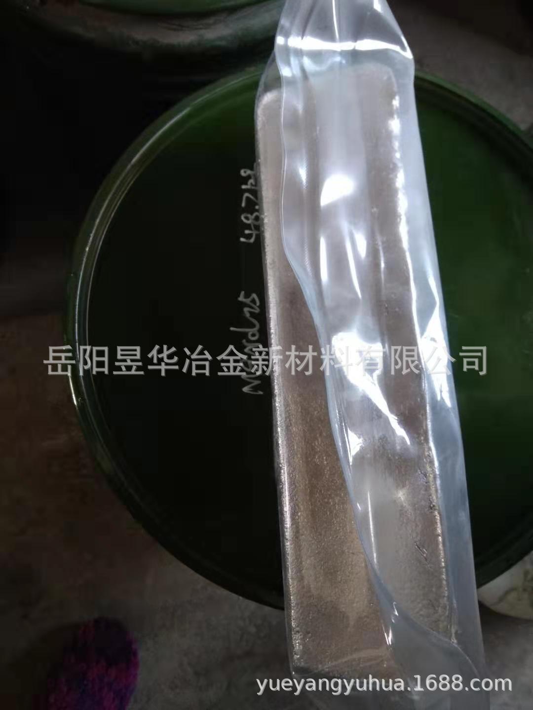 MgLaCePrNd zirnet alloy, zirconium alloy, magnesium rare earth alloy