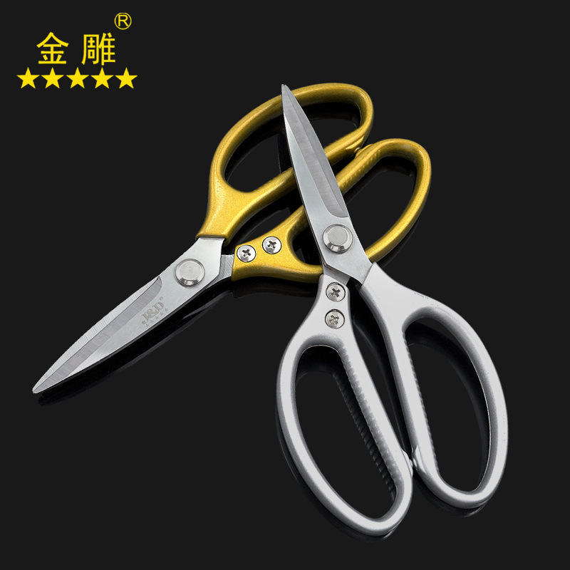 Aluminum alloy industrial scissors, kitchen scissors, stainless steel scissors, office scissors, civilian scissors.