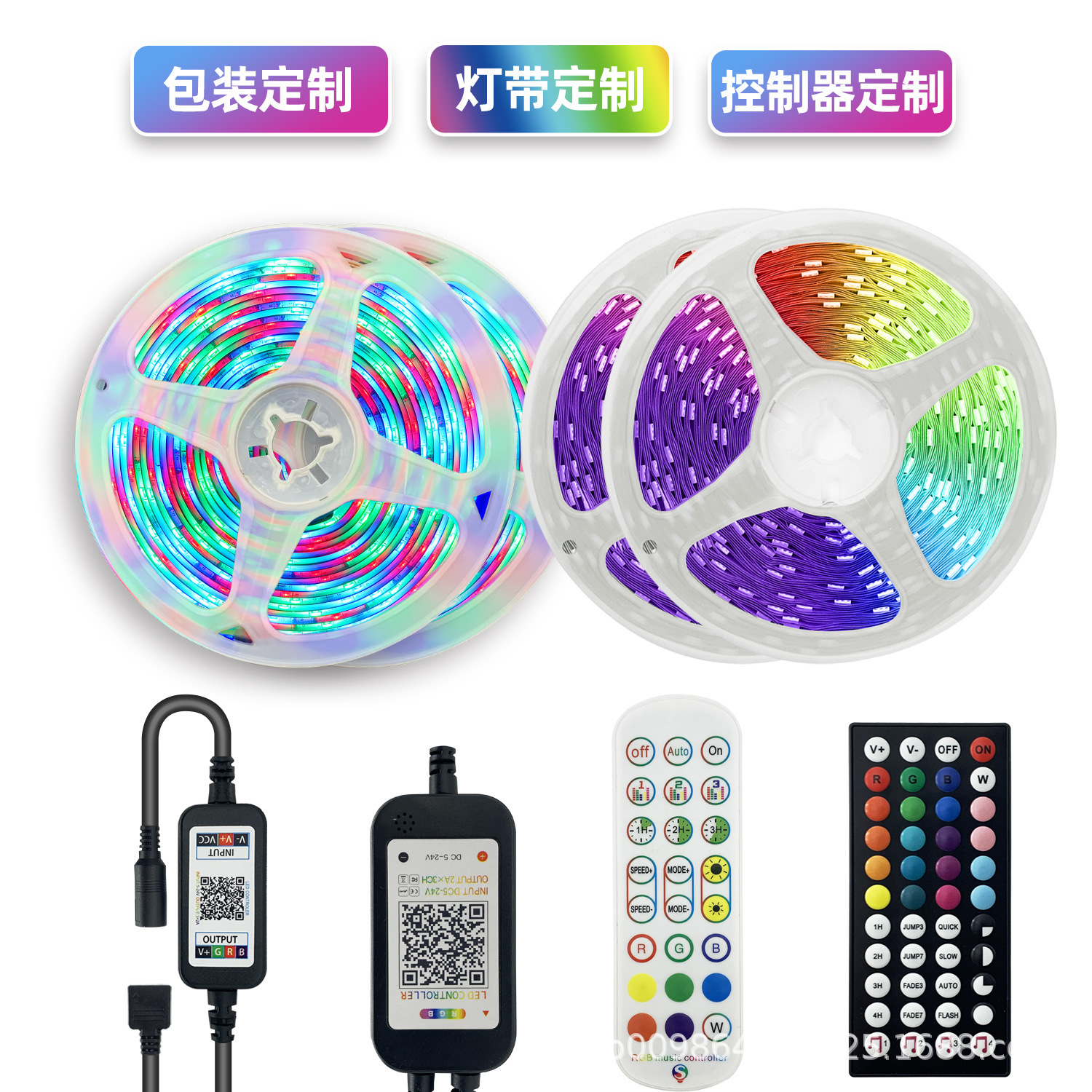 LED藍牙燈帶套裝定製多種2835 5050 18顆30珠60燈 跨境亞馬遜批發