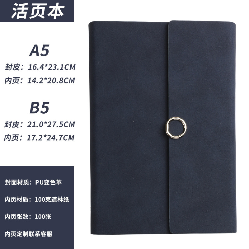 a5 Sổ tay cuốn sách quảng cáo kinh doanh B5 Sổ tay ghi chép văn phòng để in logo