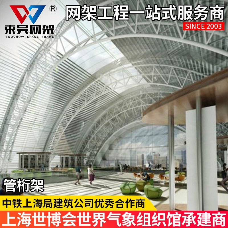 Construction work on the bridge steel structure Design construction service provider East Wu Network Source Plant