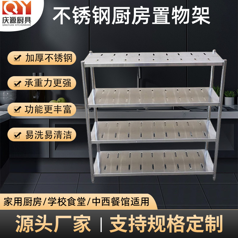 Nhà bếp thép chất lượng cao không gỉ, giá kim loại đa tầng dễ dàng phù hợp với tủ trà phòng kho