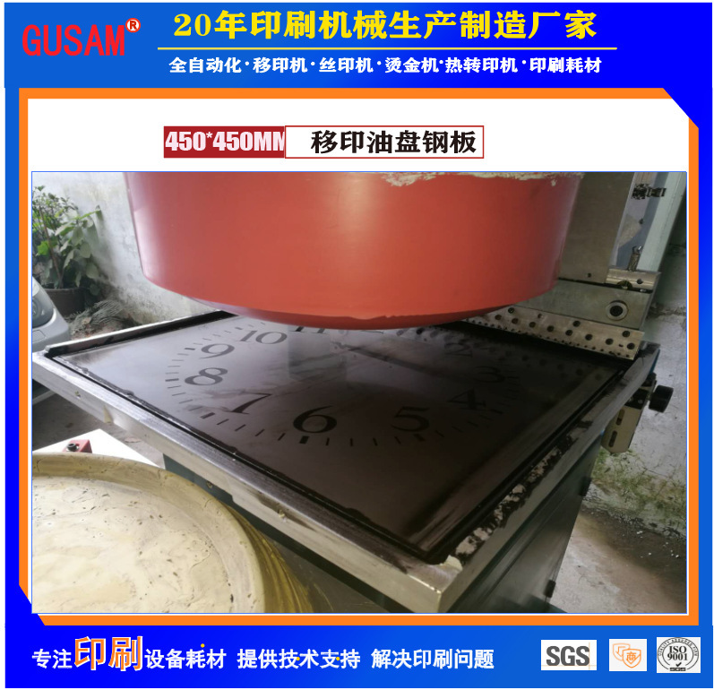 The manufacturer produces various specifications of steel transfer plates, the floor plate of the LOGO engraving steel tablets, resistant to scratching.