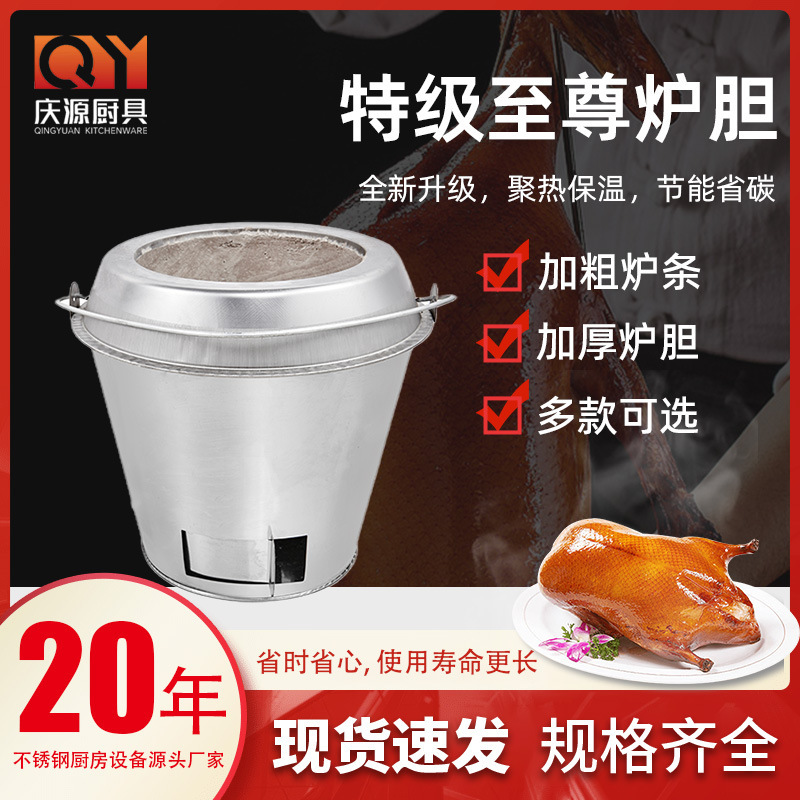 lò vịt Thanh Tân, lò than, lò vịt, và Tần Cường Cường Cường Cường Cường Cường Cường Cường Cường Cường Cường Cường Tề Dương.