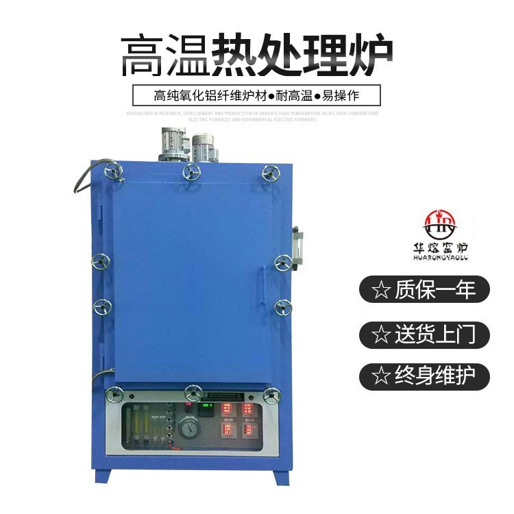 The kiln is customised, the laboratory box-based electric resistance stoves, the hot furnaces supply high-quality fire-resistant brick furnaces.