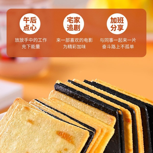 Aji ăn bánh quy, bánh phô mai đen và vàng, đồ ăn vặt cho 180g