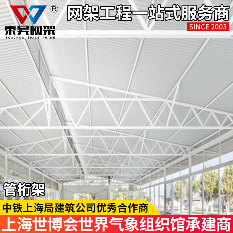 Construction work on the bridge steel structure Design construction service provider East Wu Network Source Plant