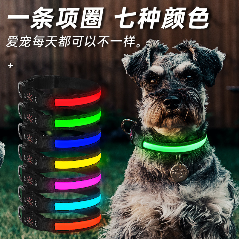 Đèn LED nuôi bảy chế độ sáng của cổ áo con chó USB nạp năng lượng vào máy phát ánh sáng
