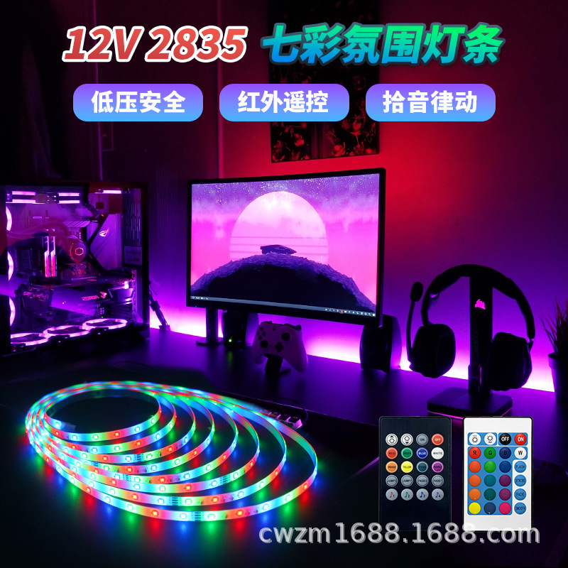 LEDs with flexible rgb soft lamp sets, 12v desktop background light.