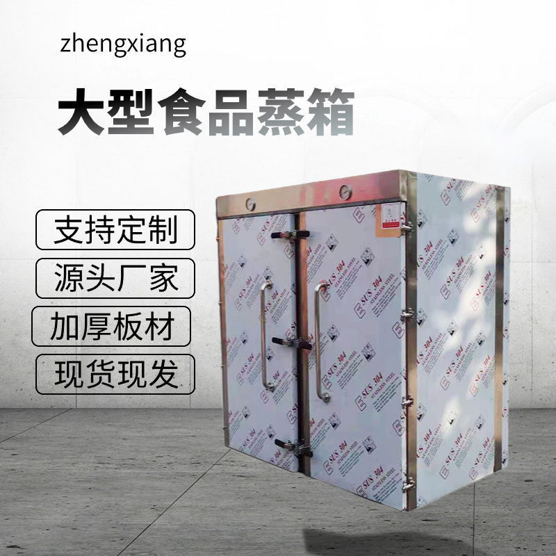 Bán trực tiếp polyurethane, phòng bốc hơi.