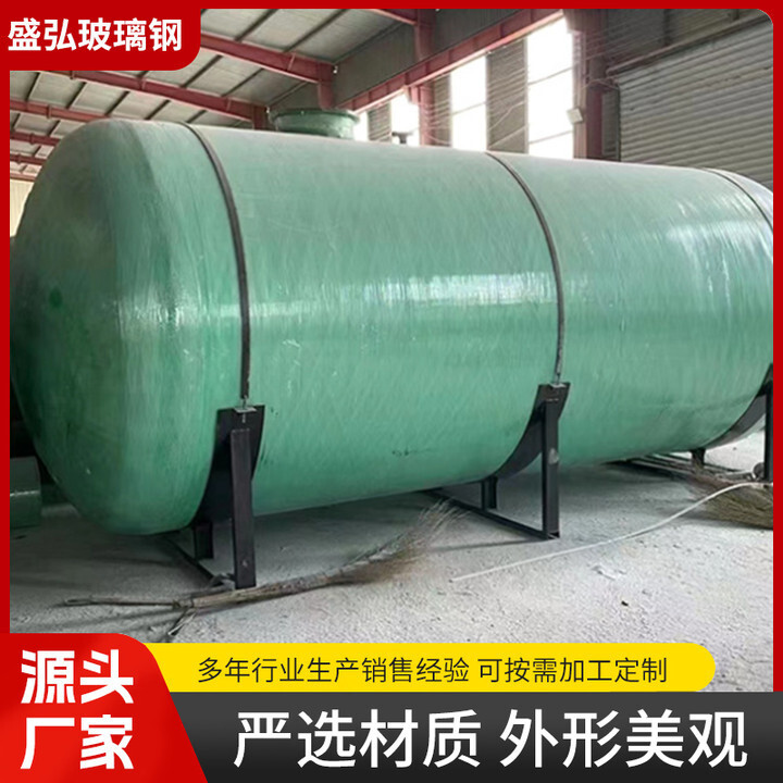 Water treatment facility for glass and steel septic tanks in rural areas: 1 cubic insulation tank septic tank