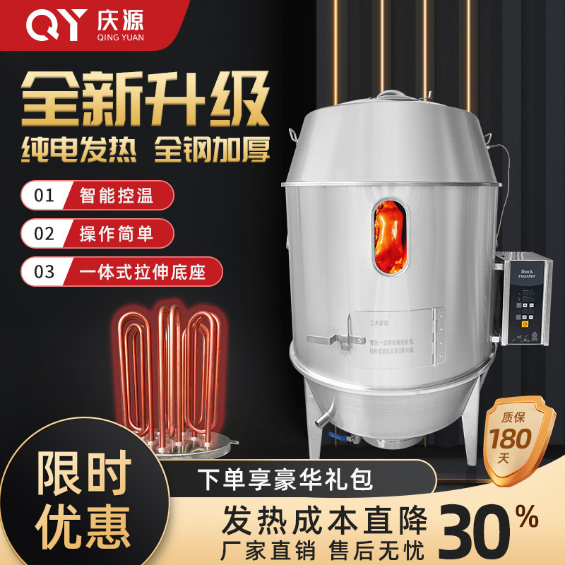 Một con chuột đồng không rỉ sắt được gắn rộng ở nhà được điều khiển bằng nhiệt điện tử lò nướng tự động vịt đa chức năng