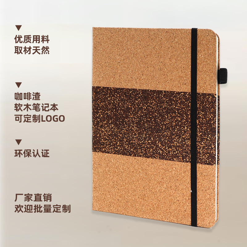 Tuỳ biến cà phê dựa trên cơ sở dữ liệu cho các tập tin môi trường dựa trên nguồn