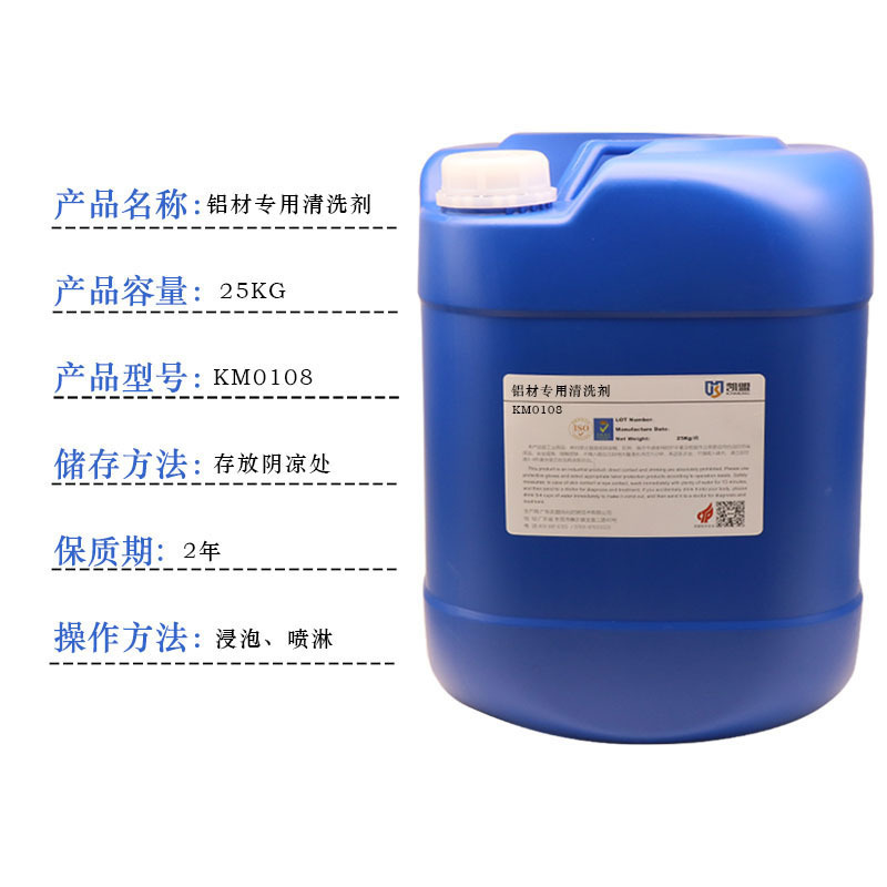 Aluminium nhân viên báo thù Aluminium de-neutralization er Aluminium hợp kim loại de-faminant