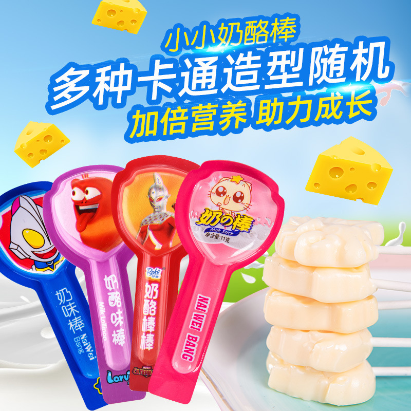 Cheese lollipop creative hard candy milk child snack leisure food