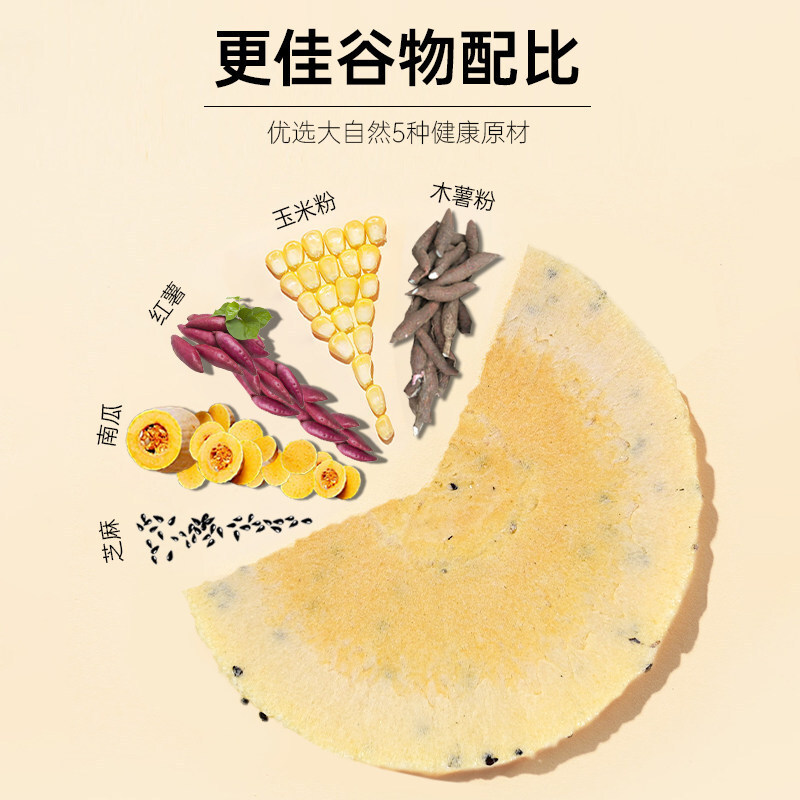 Một hộp dưa hấu với dưa hấu và bánh quy không bí ngô.