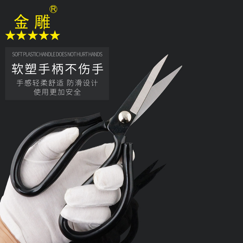 Gold scissors for civilian use.