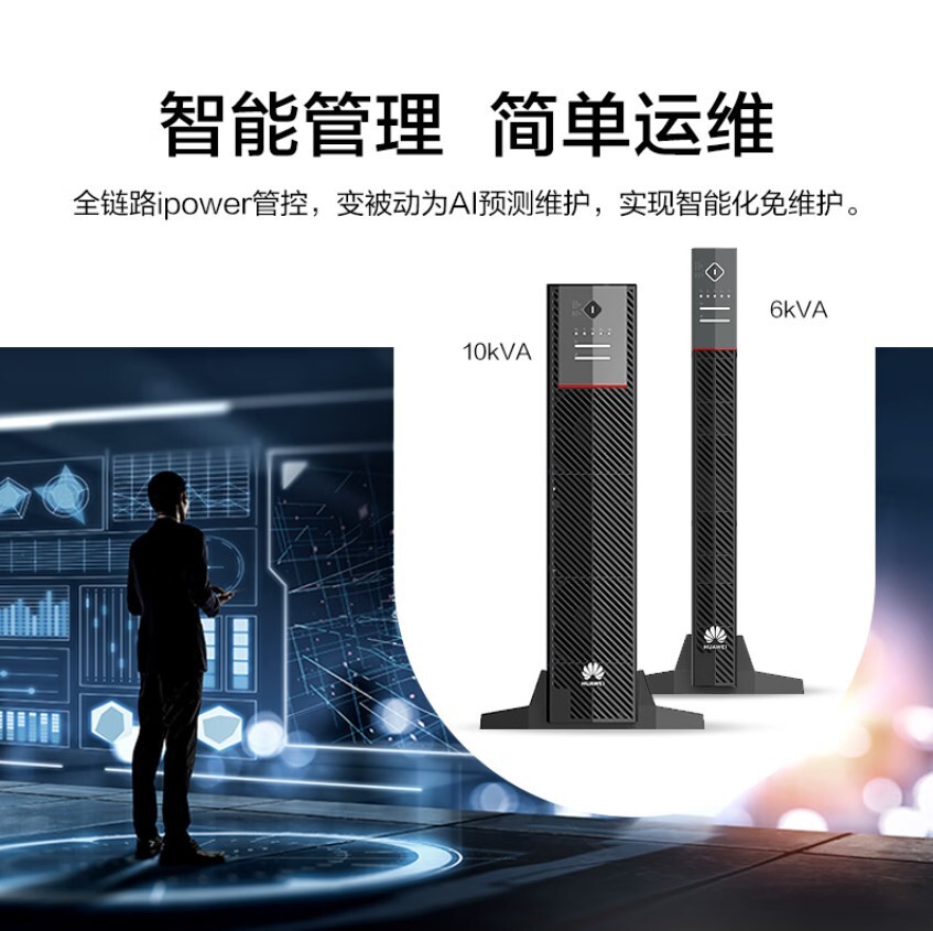แหล่งที่มาพลังงานฉุกเฉินสําหรับ UP2000-A-10KTTL บนหอออนไลน์ สลับเซิร์ฟเวอร์ห้องเครื่องขยายยาวในประเทศจีน