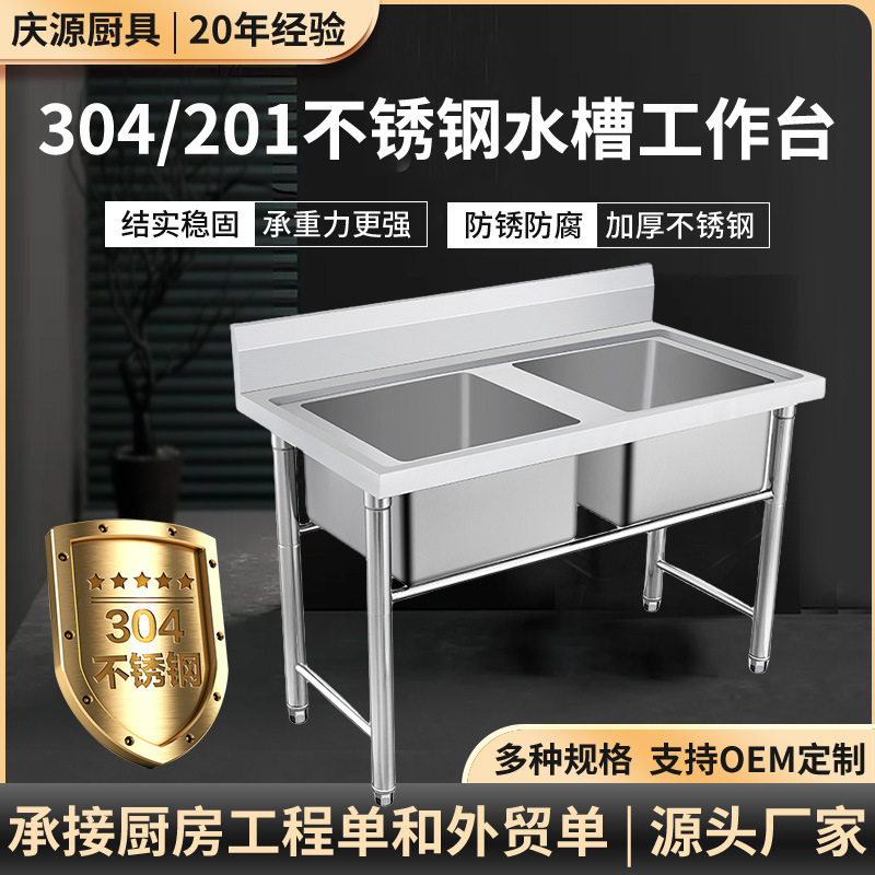 Tuỳ chỉnh nhà bếp thép 304 cấp không rỉ với một bồn rửa mặt vải bạt hai lớp