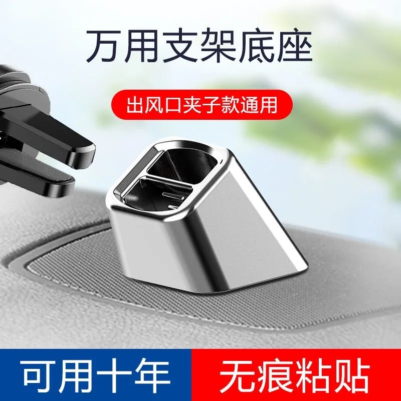 Toàn bộ xe máy tính trên đường đi gió, cơ sở hỗ trợ điện thoại di động đa mục đích