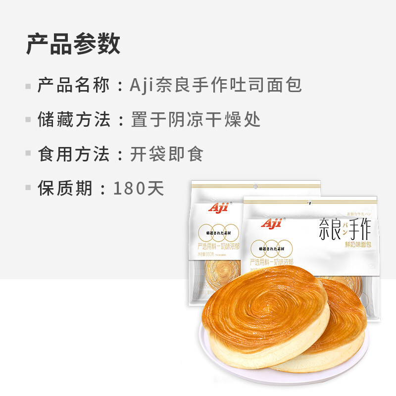 Tiệm bánh của Aji Nayan và cửa hàng đồ ăn vặt cho những người lười biếng, ăn sáng nhanh chóng.