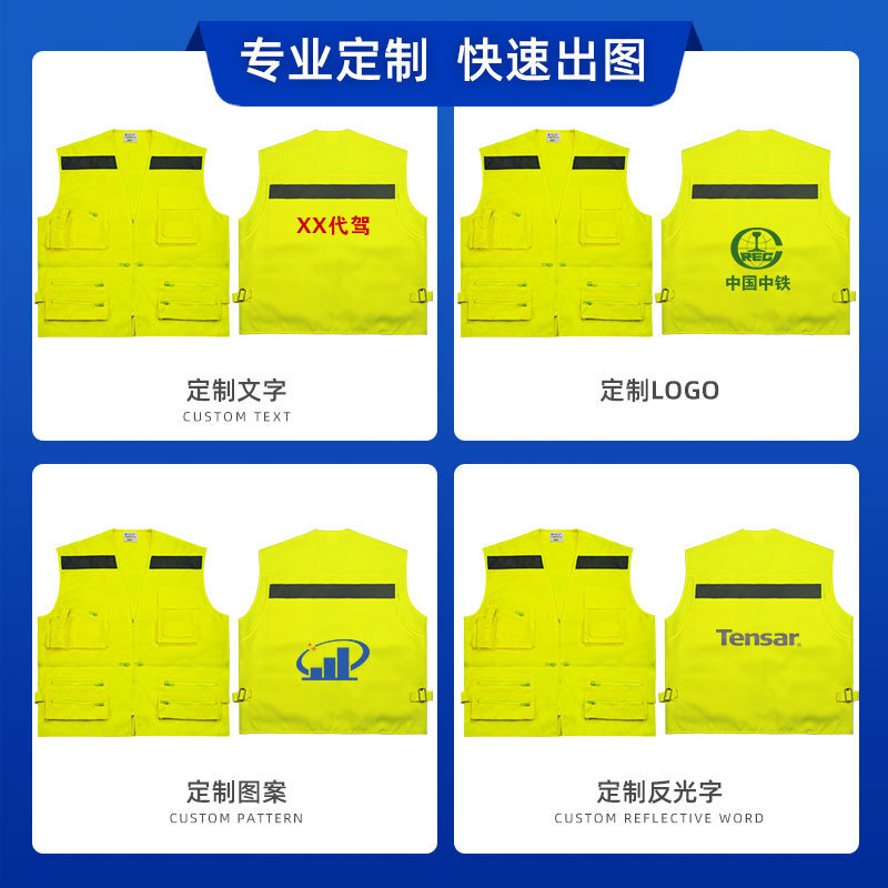 Mi-Aming reflector security vests foreign trade customised with multiple bags reflecting horse armor