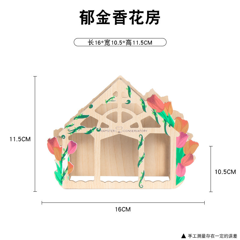 Đây là một ngôi nhà giá rẻ với một căn nhà chuột đồng.