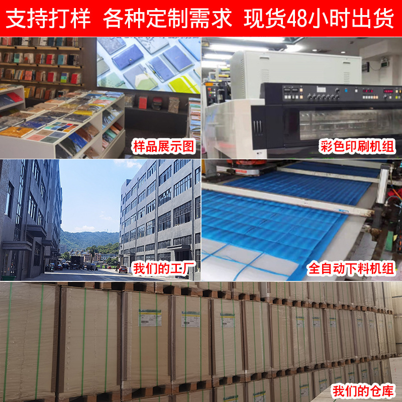 a5 Sổ tay cuốn sách quảng cáo kinh doanh B5 Sổ tay ghi chép văn phòng để in logo