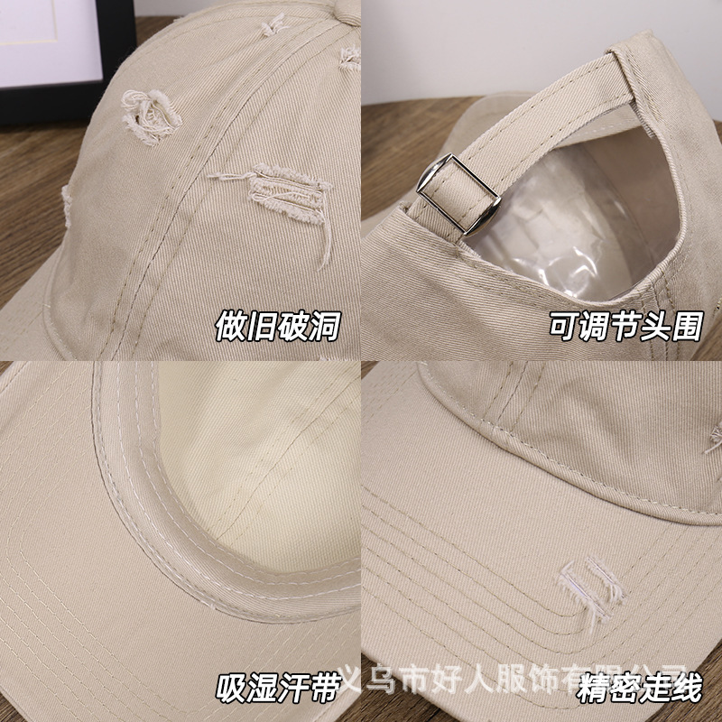 破洞棒球帽 韩版新款休闲百搭遮阳鸭舌帽女 潮牌显脸小防晒帽子男
