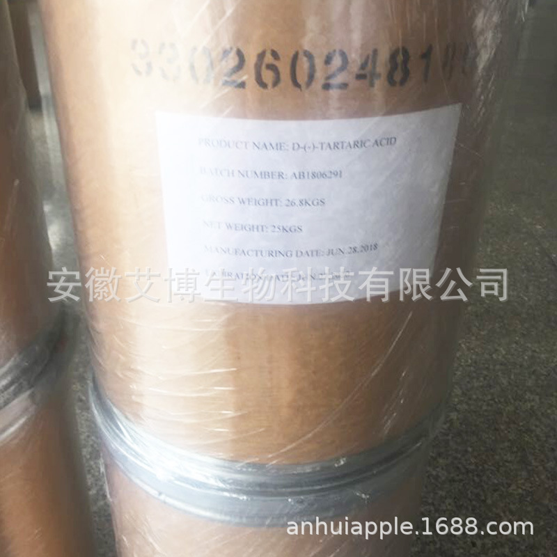 D(-) - Liquor sulfate Left sulphate produced at home
