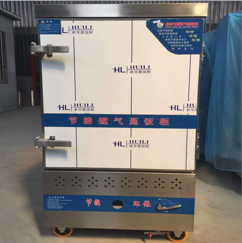 Hơi nước được phân bố trong cả hai hộp hơi nước, hộp hơi nước lớn, 24 đĩa, 220 thùng năng lượng hiệu quả.