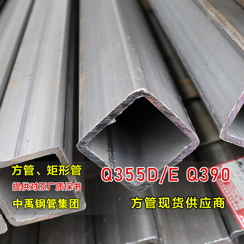 Q345E tube q355d tube Q390 rectangular tube favour low-temperature alloy seamless tube Q345C pipe welding tube