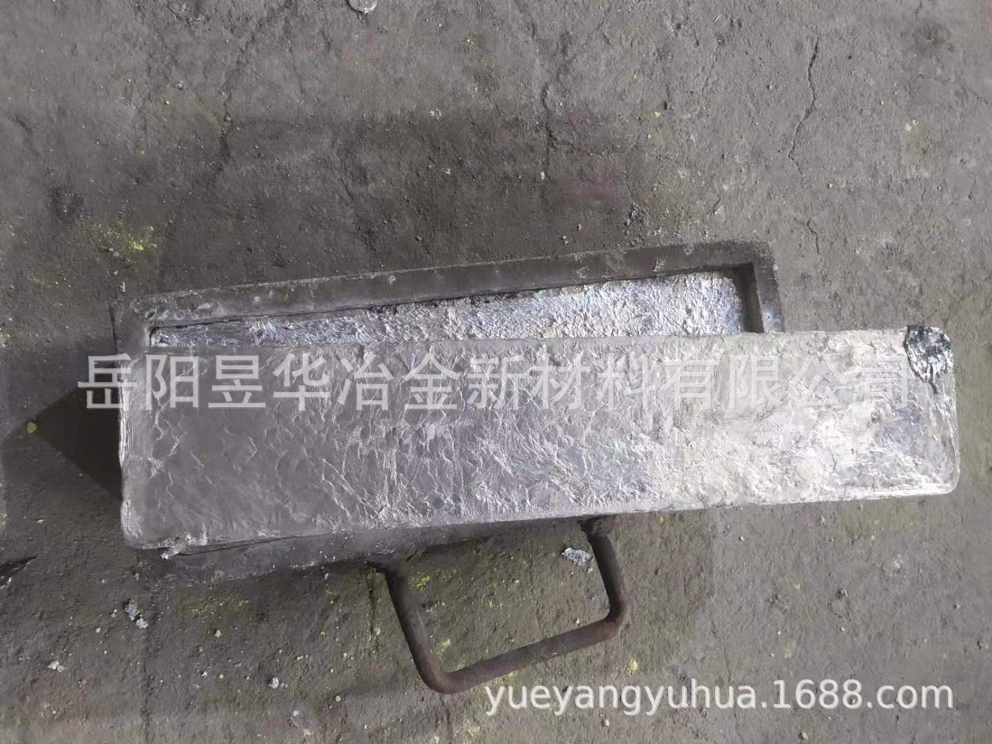 Magnesium middle alloy