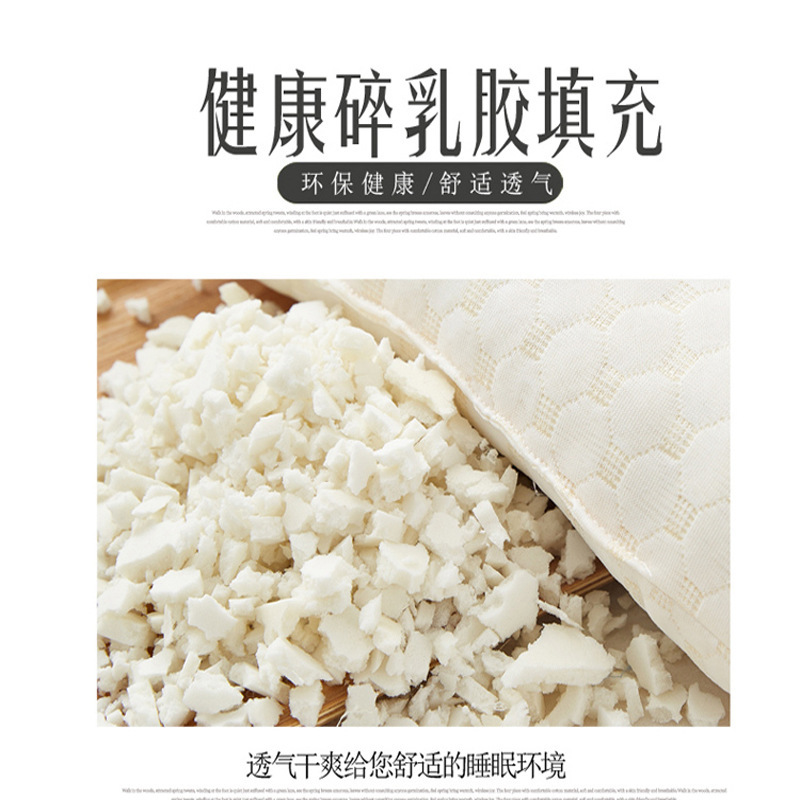 泰國乳膠枕頭天然碎乳膠顆粒枕芯禮品會銷微商廠家批發代發中