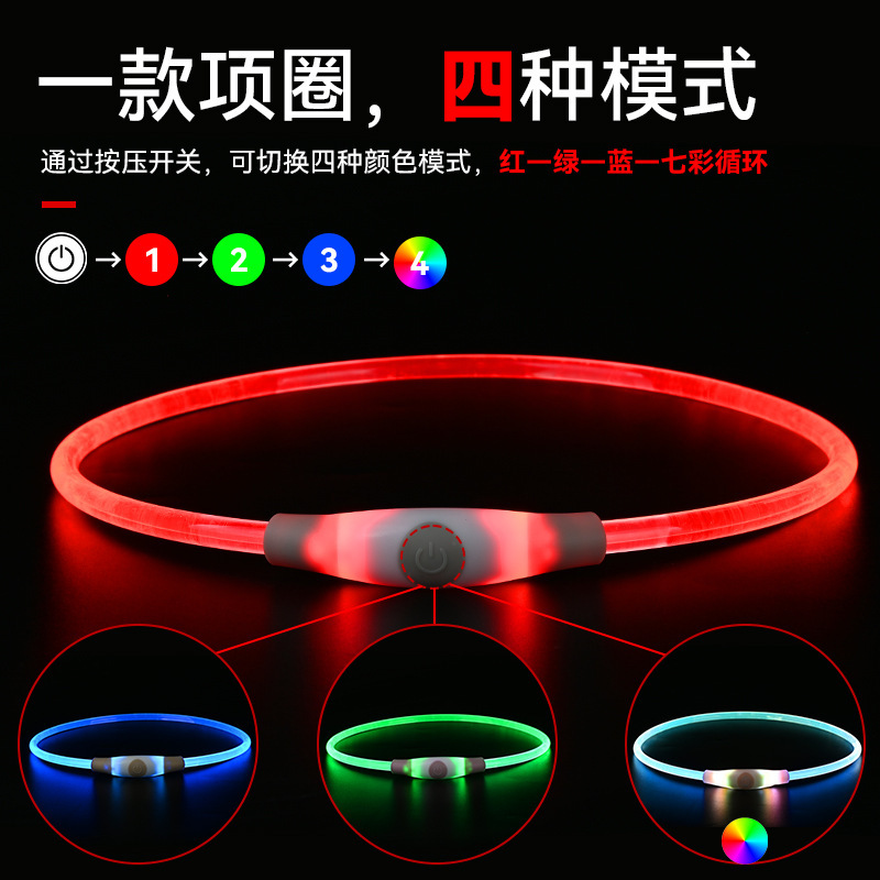 Đèn LED thú cưng đeo vòng cổ tỏa sáng loại c-c nạp chống thấm nước chó tròn xe chống tai nạn chó vòng cổ đêm đèn